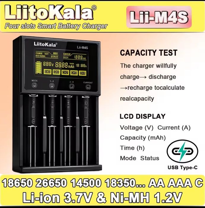 Блок живлення від Lii 600. Та зарядка  С1.