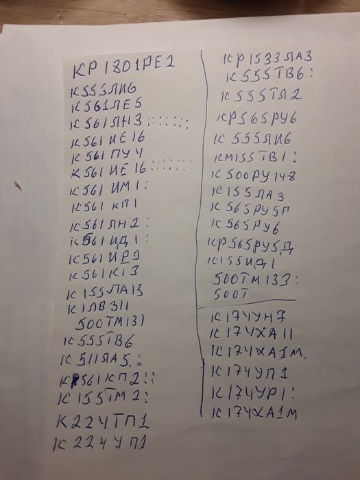 Продам микросхемы.