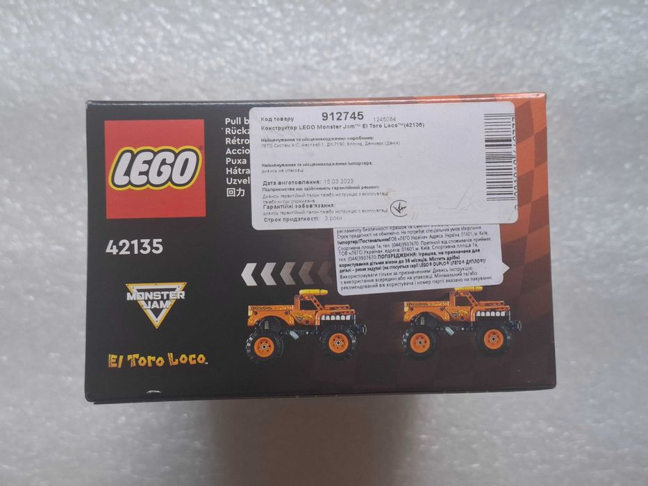 LEGO Technic Monster Jam El Toro Loco (42135)