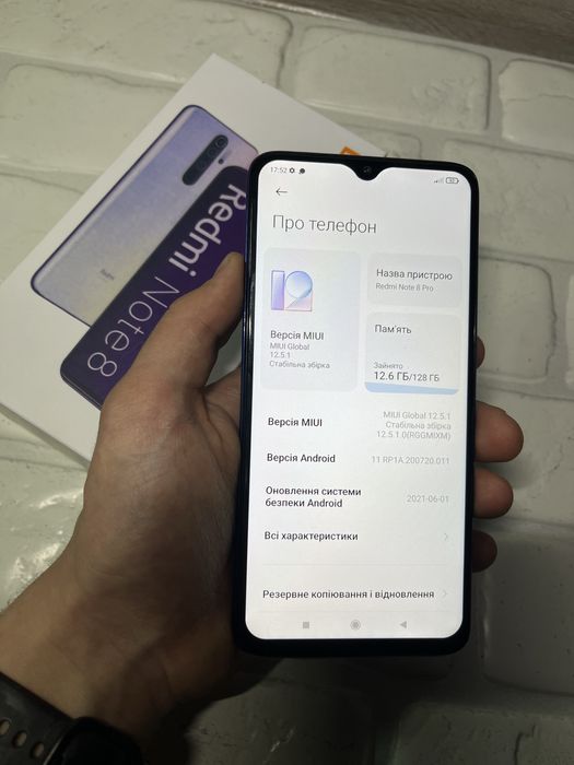 Redmi Note 8 Pro 6/128