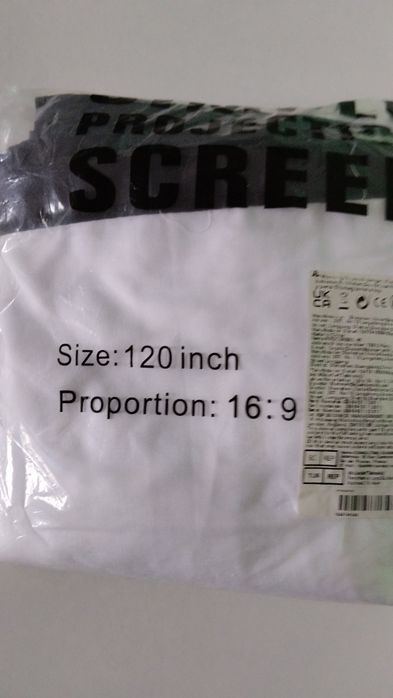 Екран для Кинопроектора