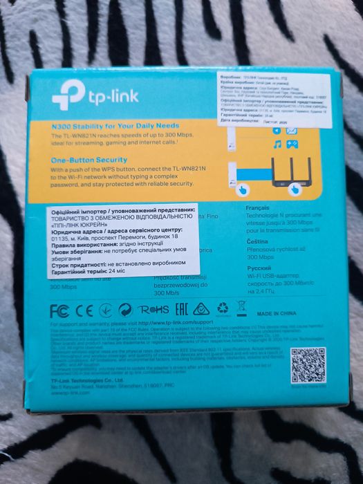 Wi fi адаптер Usb 300 mb