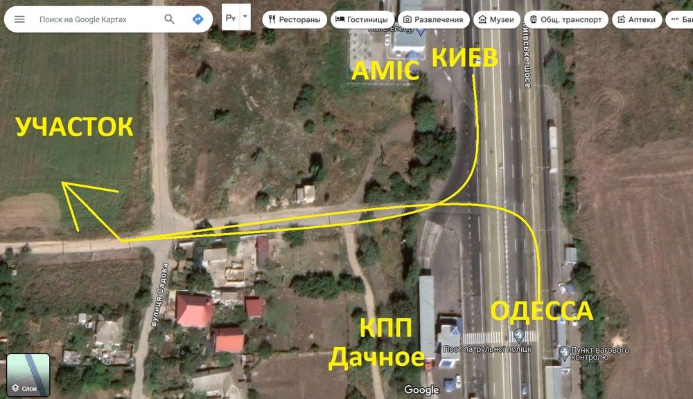 от 2,7Га. кпп Дачное. Заезд с Фасада тр Киев-Одесса