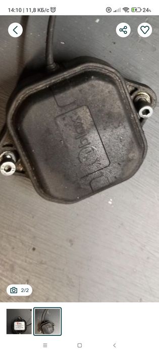 Антена.антена антена