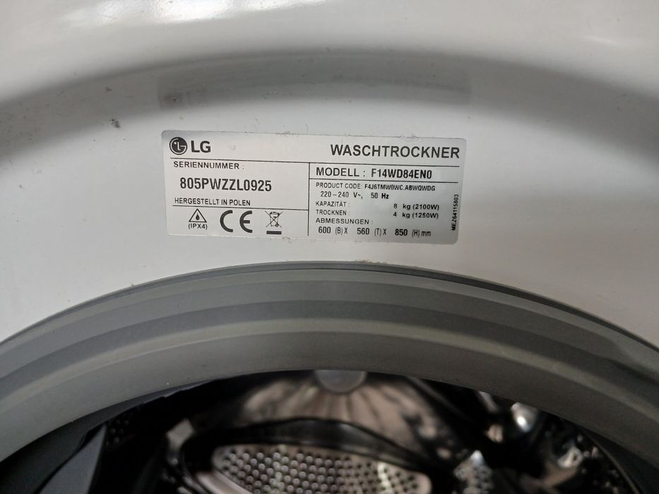 Побутова  техніка з Європи