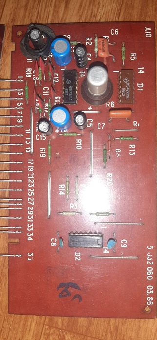 Маяк 231 - 233 запчасти,