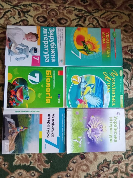 Підручники 7 клас