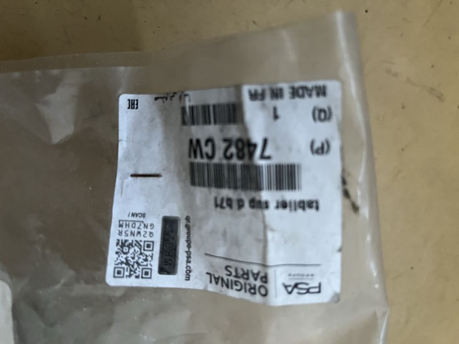 Шумоізоляція моторного відсіку Citroen C4