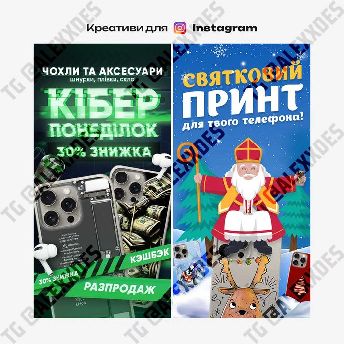 Графічний дизайнер / Фотошоп / логотипи / редагування фото