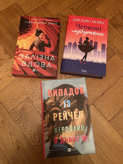 Цікаві новинки Є всі в наявності