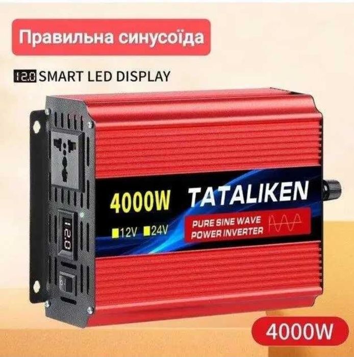Інвертор  чиста синусоїда Tataliken 12в  4000W перетворювач напруги