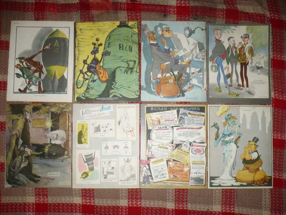 Комплект журнал перець 1961 рік