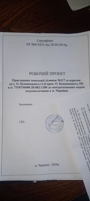 Дом по адресу ул. Таджицька (площадь 20 м²) - Atlanta.ua - фото 7