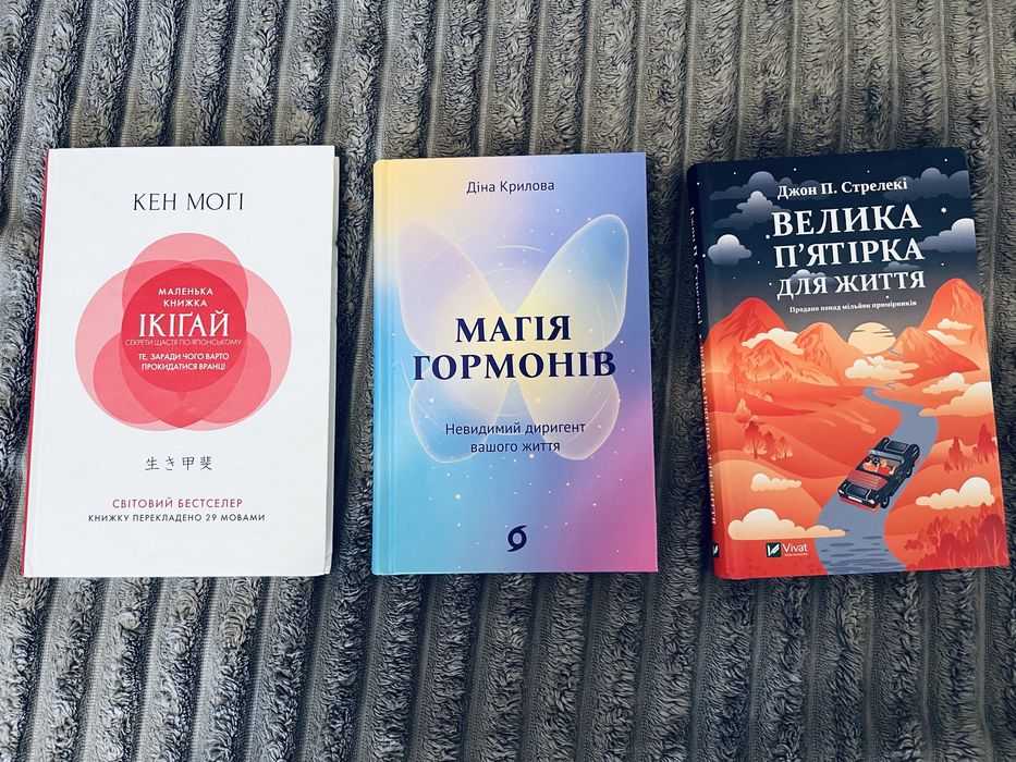 кен бу - купить книги, журналы - Цена на OLX.ua