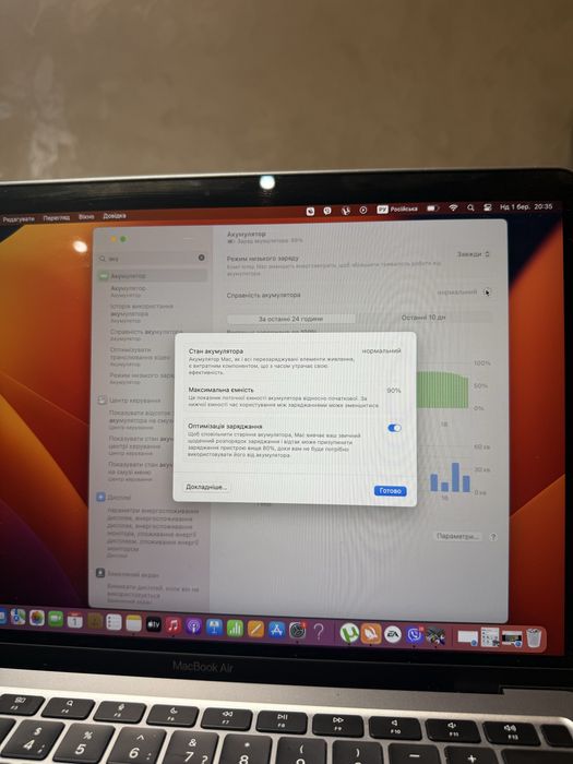 MacBook Air M1 2020 | 8GB RAM | 256GB SSD