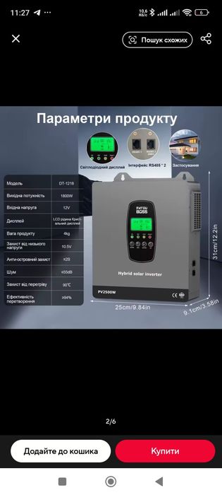 Datouboss dt-1218m