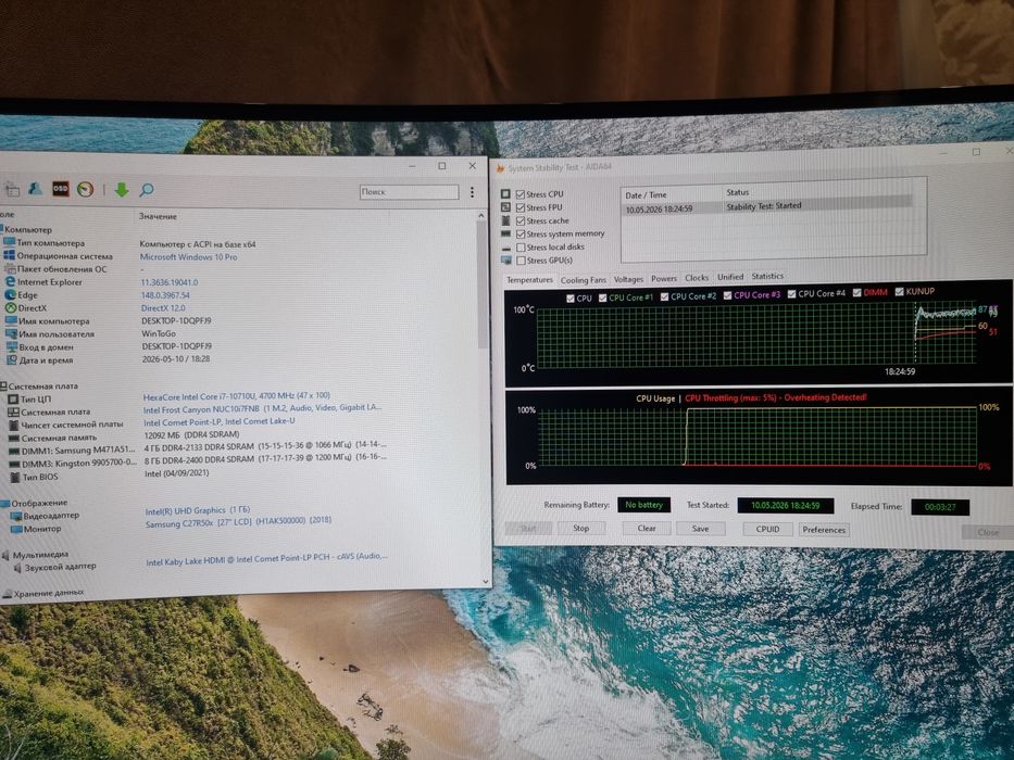 Intel Nuc NUC10i7FNB i7-10710u / 0gb RAM / 0gb SSD