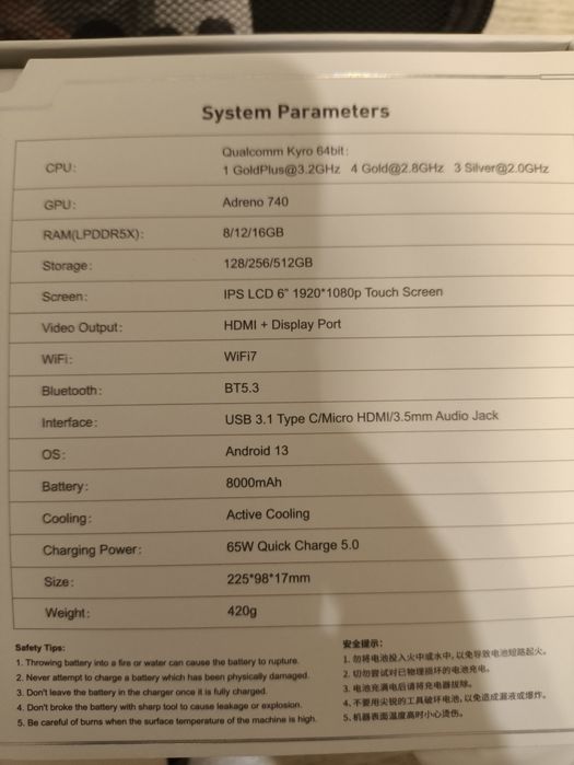 AYN Odin 2 Pro 12/256 GB Rainbow