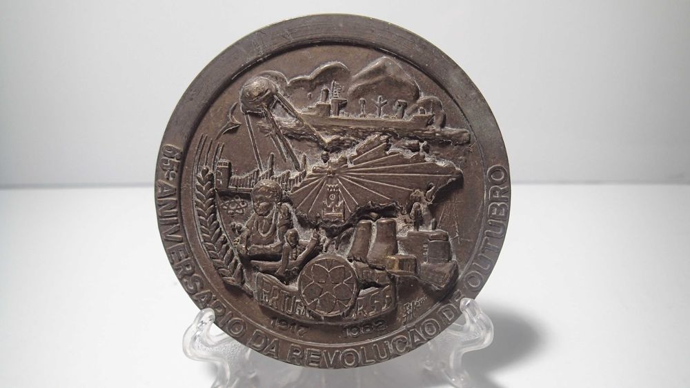 Medalha de Bronze da Fundação da U.R.S.S.