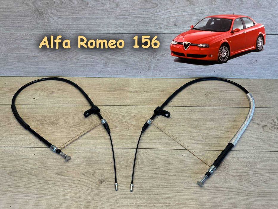 Трос Ручного Тормоза Гальма Альфа Ромео Alfa Romeo Стояночный ТРОСЫ