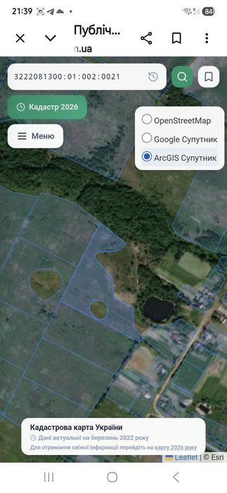 Продам земельну ділянку 2 га в с Заруддя Вишгородськог р-ну