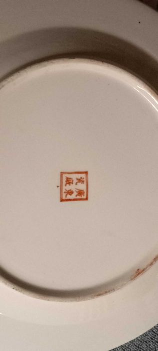 prato porcelana chinesa, jarro fabrico em macau