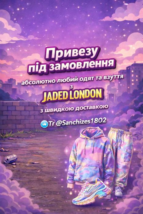 штани унісекс Jaded London Black Gothic Printed Jogger Оригінал  Rare