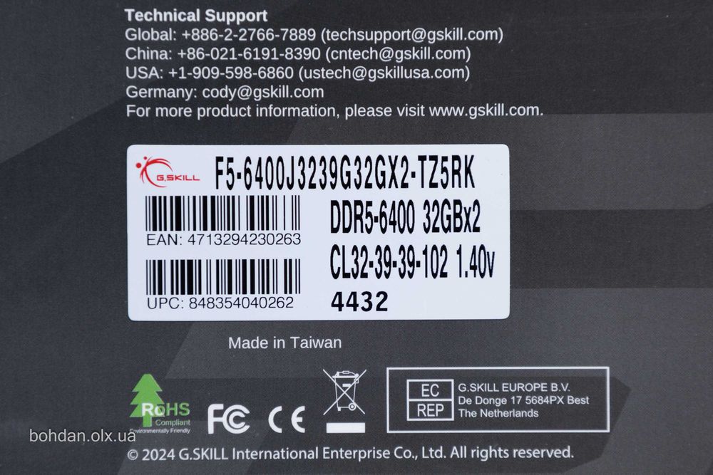 G.Skill 64GB (2x32GB) DDR5 6400 MHz Trident Z5 RGB DIMM (F5-6400J3239G32GX2-TZ5RK)