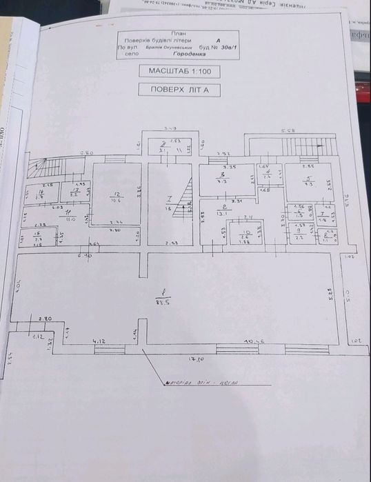Оренда або продаж  фасадного приміщення в центрі Городенки, власник