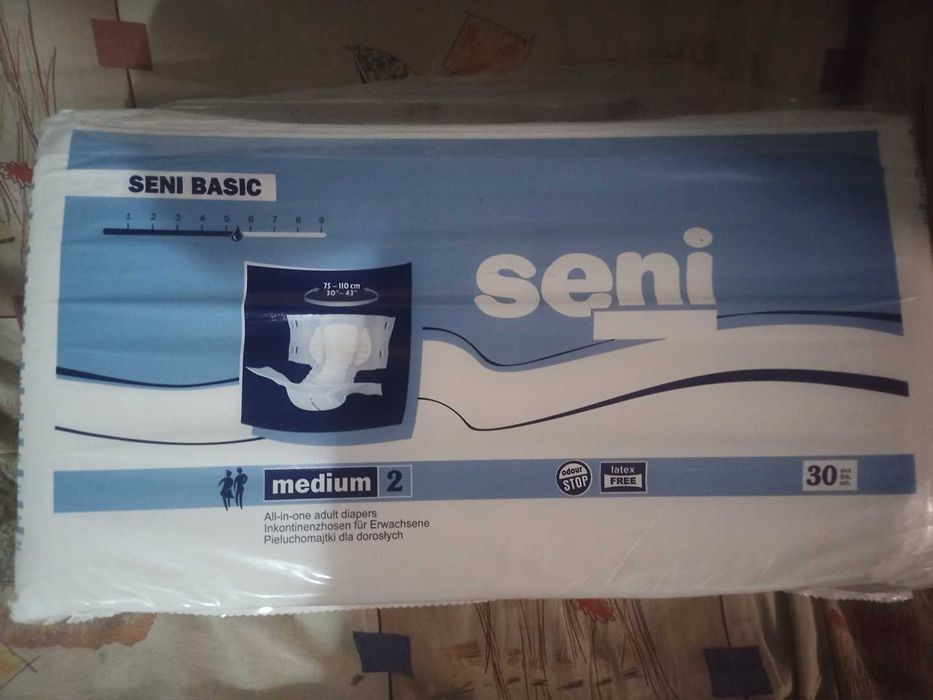 Підгузки для дорослих