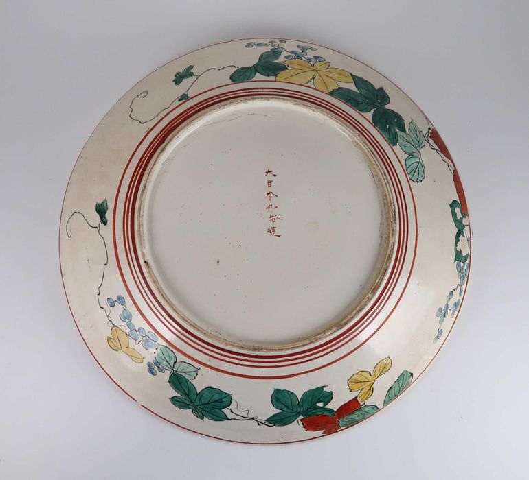 Grande prato Satsuma Japão Séc. XIX - 37 cm