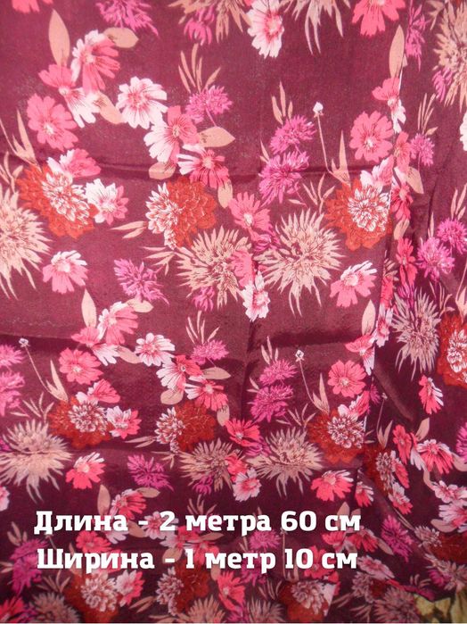 Продам відрізки тканин