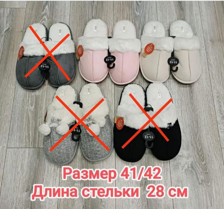 Женские комнатные тапочки Ardene Канада размер 35/36; 37/38; 39/40; 41