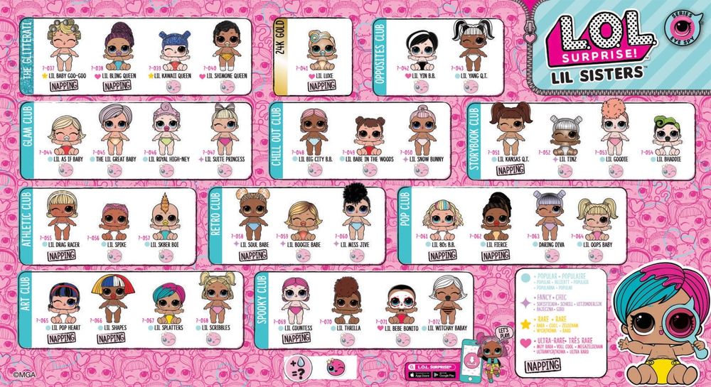 Lol surprise lil sisters under wraps лол ляльки куклы игрушки