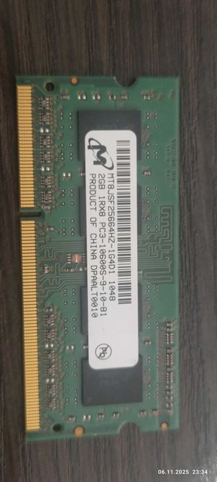 Продам оперативную  память MT8JSF25664HZ-1G4D1 - 2GB DDR3 SDRAM