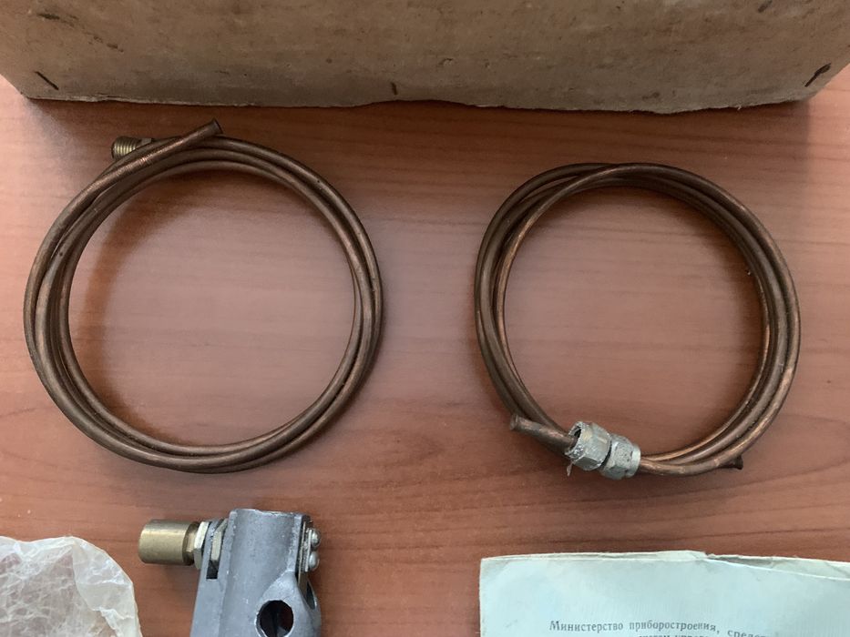 Автоматика безопасности универсальная типа УАБ-МГП-М, 1974г.: 999