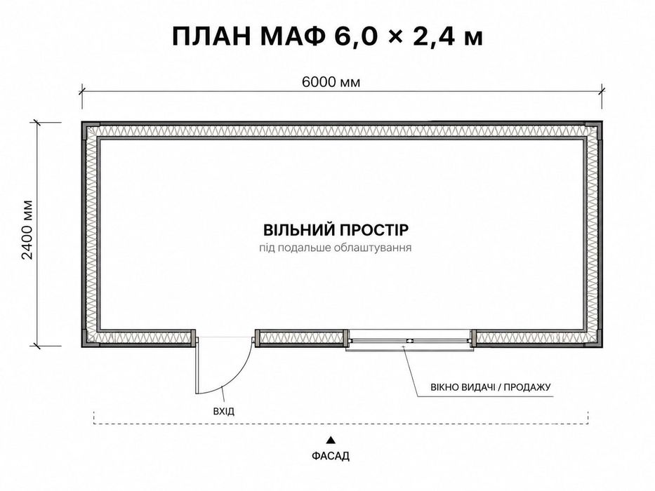 Мафія новий під замовлення, кав'ярня,  дача, магазин,  побутове приміщення