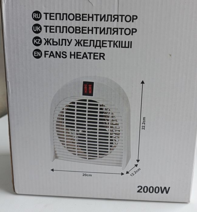 Тепловентилятор Celcia