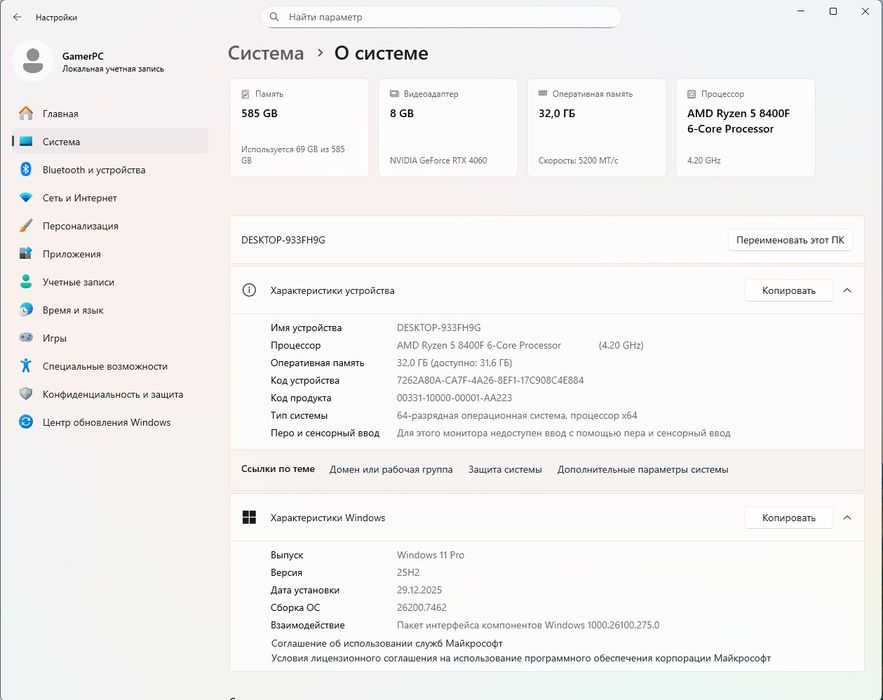 Новий комп'ютер RTX 4060 Ryzen 5 8400f ddr5 32g