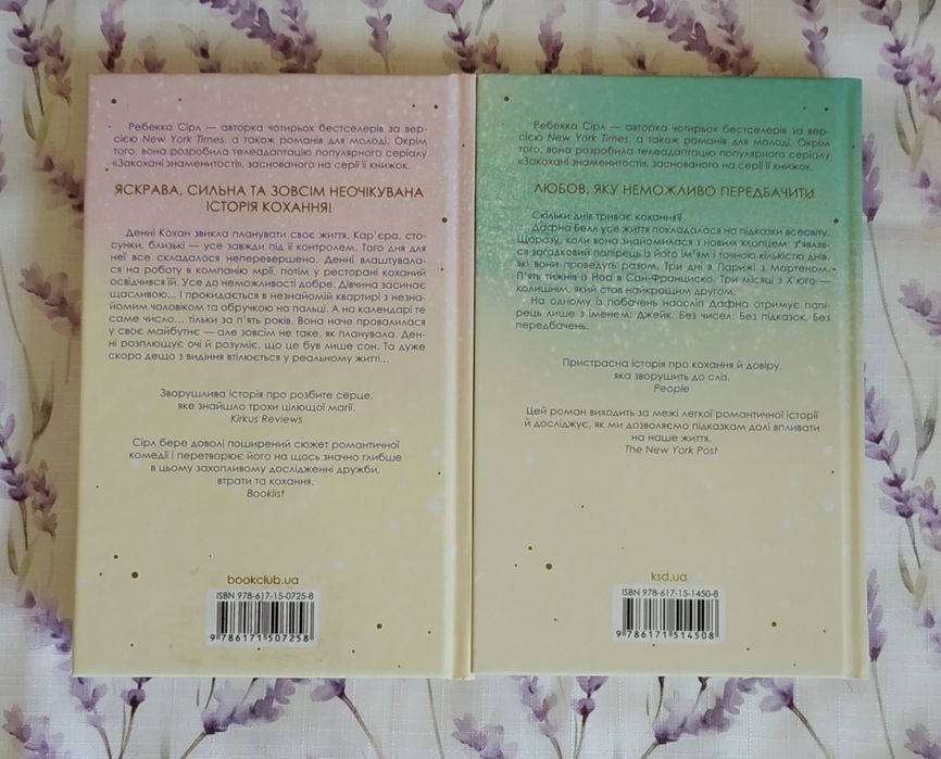 Комплект книг сучасна проза