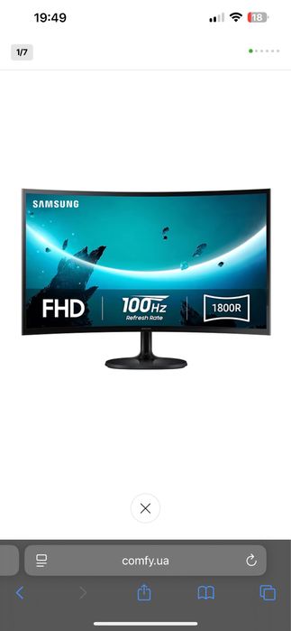 монитор изогнутый самсунг 24 диагональ 100 гц