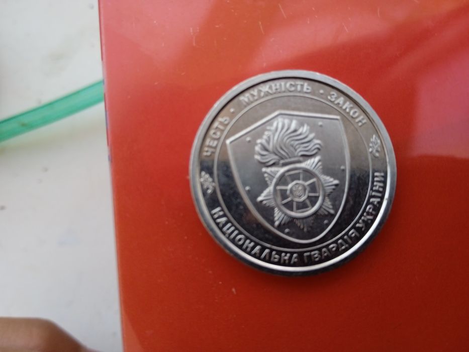 Монета 10грн ЗСУ