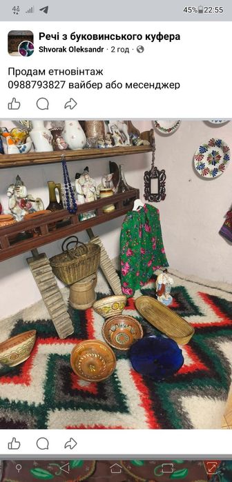 Макітрі давні глиняні