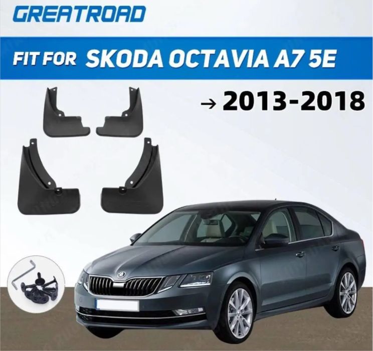 Бризговики Шкода А7 Skoda Octavia A7 2013-2018р