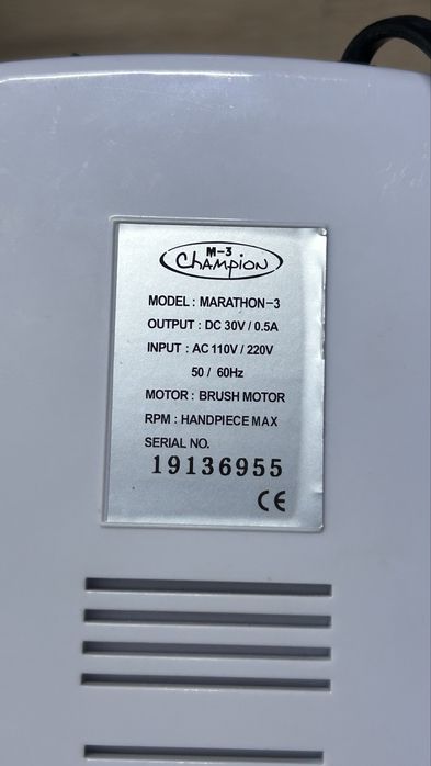 Фрезер і ручка Marathon