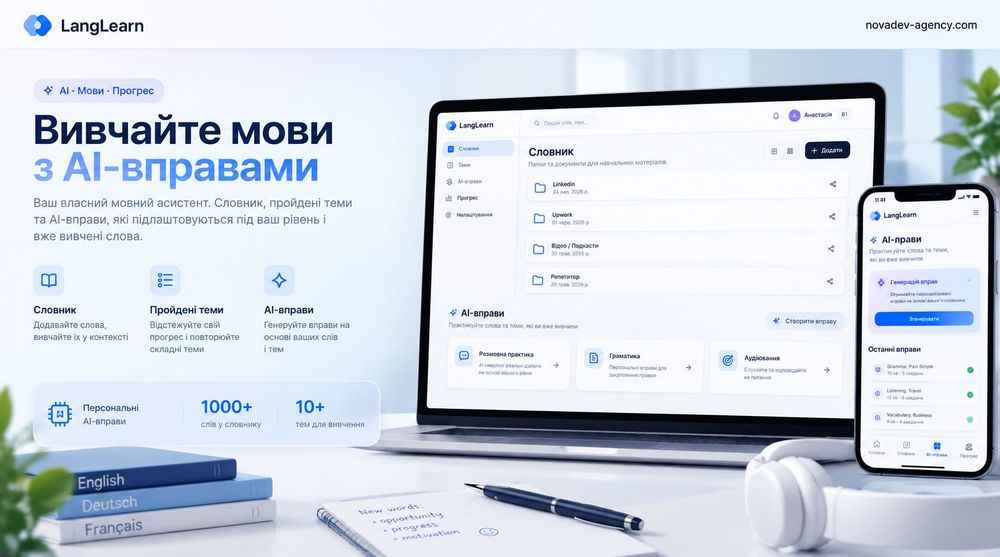 Розробляємо web-системи під нестандартні задачі бізнесу