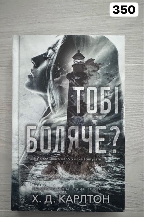Продам книжки, в гарному стані