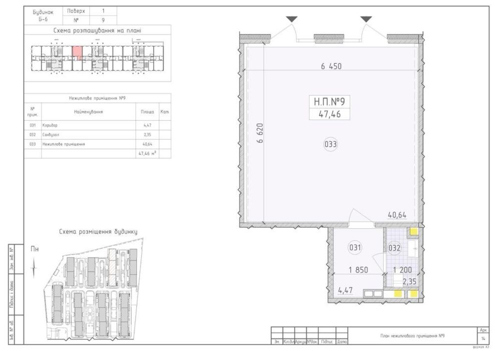 Commercial real estate at (area 48 m²) - Atlanta.ua - photo 15