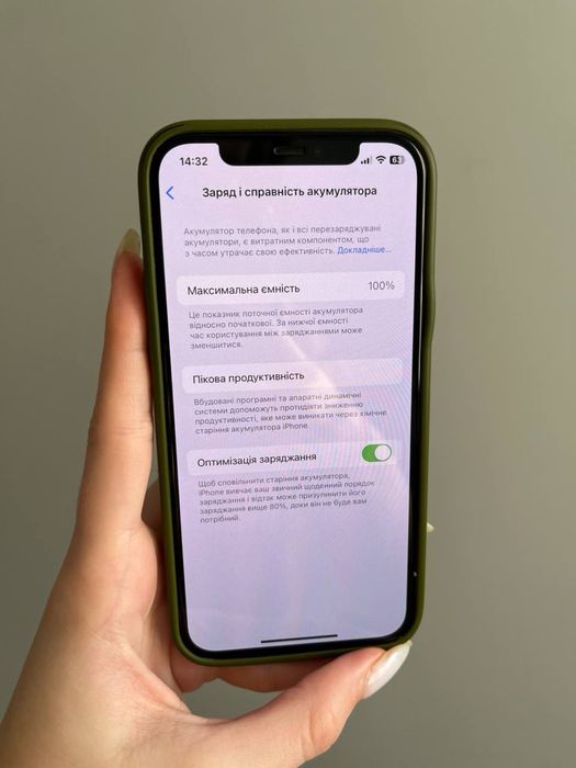 Iphone 12 pro 256 gb