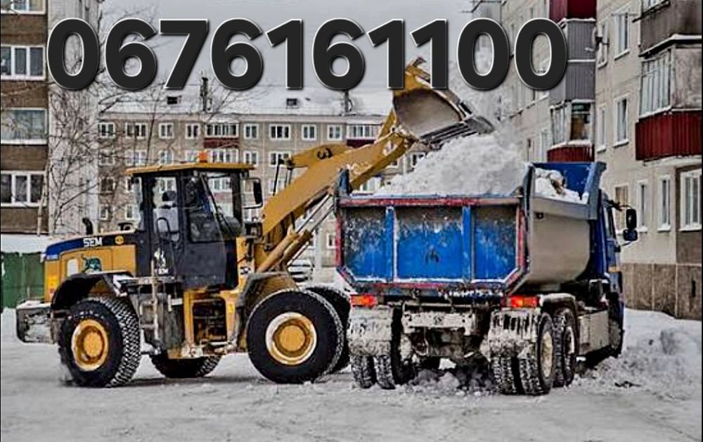 Прибирання та вивіз снігу. Будь-яка складність